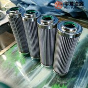 DP3SH302EA10V/-W油动机滤芯 mg冰球突破十大平台滤器