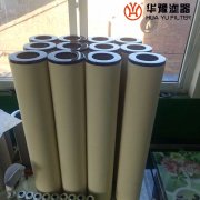 mg冰球突破十大平台生产JLX-100*500颇尔聚结分离滤芯