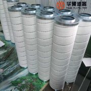 mg冰球突破十大平台替代HC8900FCN39H颇尔液压油滤芯