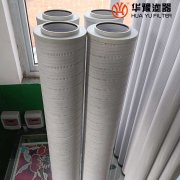 mg冰球突破十大平台替代颇尔PALL液压油站滤芯HC8314FCP16Z