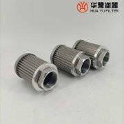 mg冰球突破十大平台电厂钢厂WU250*100J吸油过滤器滤芯