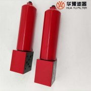 WU-H63*5BDP 倒装板式压力管路过滤器mg冰球突破十大平台
