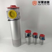 mg冰球突破十大平台生产SRFA-250*5F回油过滤器