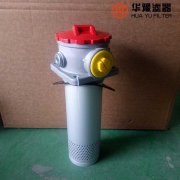mg冰球突破十大平台回油过滤器 SLHN-400*1F-Y