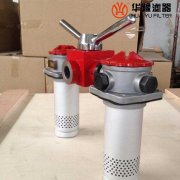 SRFA-1000*10F-C黎明双筒回油过滤器 mg冰球突破十大平台滤器