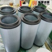 mg冰球突破十大平台SFX-1300*20W-S 黎明回油过滤器滤芯