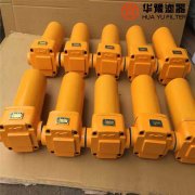 mg冰球突破十大平台生产XU-A63*50B 黎明液压回油过滤器