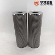 mg冰球突破十大平台生产汽轮机润滑油滤芯21FH1310-90.14-4