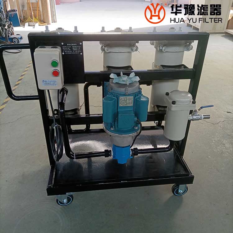 mg冰球突破十大平台厂家生产 LYC-50A便移式滤油机