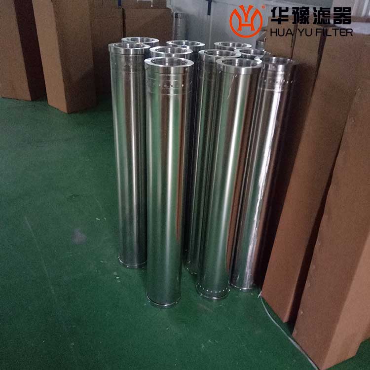 mg冰球突破十大平台RP9100F018Z汽轮机油动机滤芯