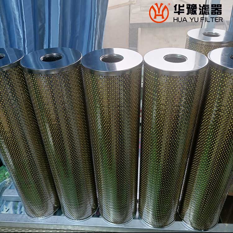 mg冰球突破十大平台FRD.WJA1.050 汽轮机润滑油站滤芯