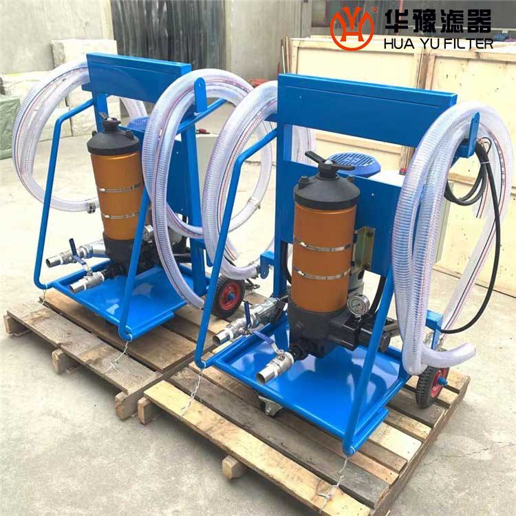 mg冰球突破十大平台HTY-20 聚结滤油机 加油小车