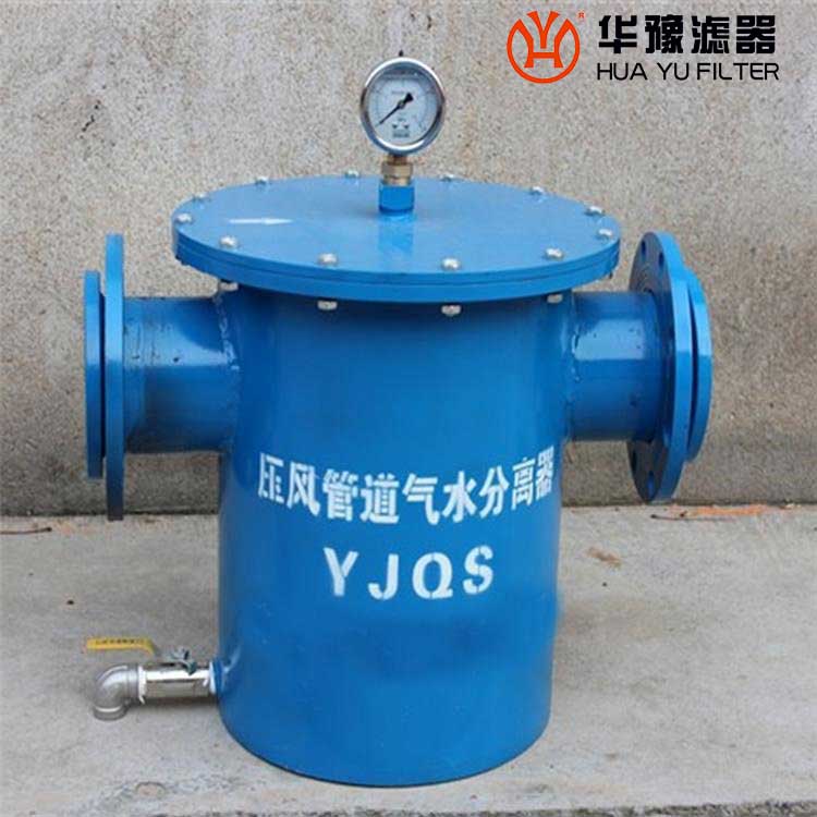 mg冰球突破十大平台DN80压缩空气旋流式汽水分离器