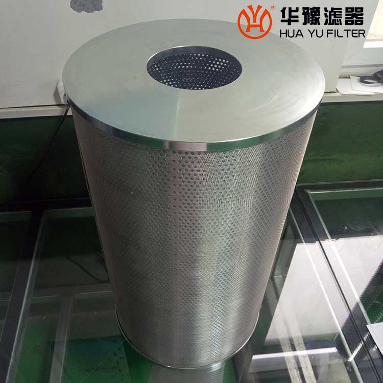 mg冰球突破十大平台润滑油站滤芯SDGLQ-15T-100K汽轮机滤芯