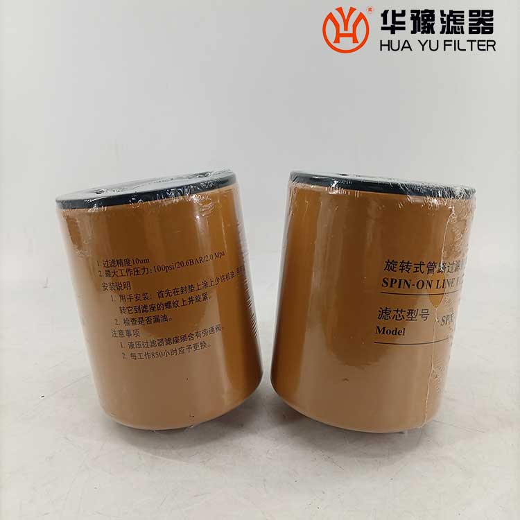 mg冰球突破十大平台替代黎明滤芯SPX-10*25旋转式管路过滤器