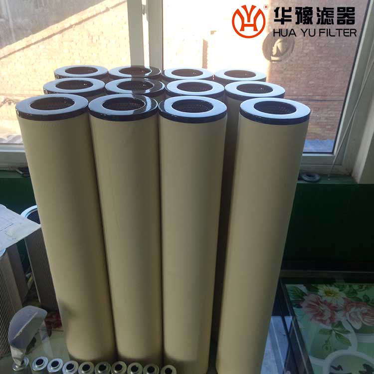 HY-LYC-100J-004 滤油机聚结滤芯 mg冰球突破十大平台