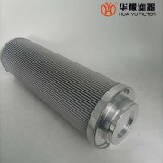 mg冰球突破十大平台LYP-48320*280*553主机抗燃油系统管路滤芯