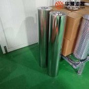 ET1128-DR-FRT/03离子树脂滤芯mg冰球突破十大平台