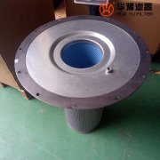 mg冰球突破十大平台02250156-601寿力压缩机 油气分离器滤芯