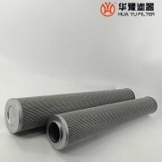 mg冰球突破十大平台HLYY3929HP9028-V滤油机精滤芯