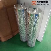 mg冰球突破十大平台生产PTYGM-KEH90351除酸滤芯 过滤器滤芯