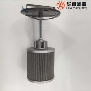 mg冰球突破十大平台生产箱内吸油过滤器XNJ-250*80-C