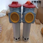 mg冰球突破十大平台供应TF系列吸油过滤器TF-63*100L-Y