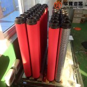 mg冰球突破十大平台山立精密过滤器滤芯 SLAF-25HC/A