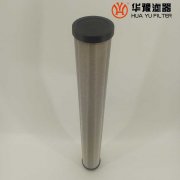 mg冰球突破十大平台供应山立干燥机滤芯SAGL-25HH