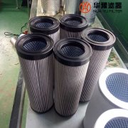 mg冰球突破十大平台生产HYLX-740B过滤器滤芯