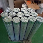 mg冰球突破十大平台供应HPLD-051X纤维素滤芯