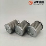 mg冰球突破十大平台生产WU-160*80-J吸油过滤器滤芯