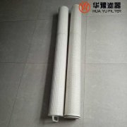 XLDM4.5-60u-HFH13/4.5大流量滤芯保安过滤器 mg冰球突破十大平台
