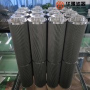 mg冰球突破十大平台生产滤油器滤芯BLG-2200-10μm