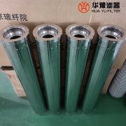 mg冰球突破十大平台生产PRH065FAG39ZQ离子交换树脂滤芯