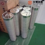 mg冰球突破十大平台供应 KZX-80脱酸滤芯