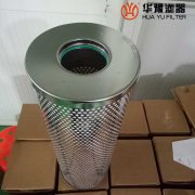 mg冰球突破十大平台哈气滤芯HQ25.300.12Z