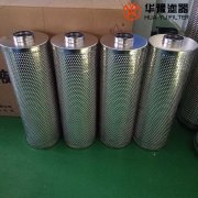 mg冰球突破十大平台EH抗燃油再生脱水滤芯HPDL33-KMV