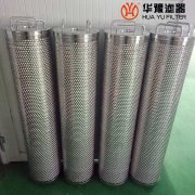 除酸滤芯W.38.z.000191电厂汽轮机滤芯 mg冰球突破十大平台