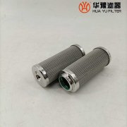 mg冰球突破十大平台生产液压油滤芯ZTJ-00-07滤油机滤芯