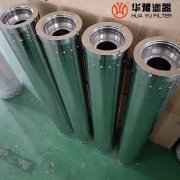 mg冰球突破十大平台树脂滤芯DZ903EA10V-W除酸再生装置滤芯