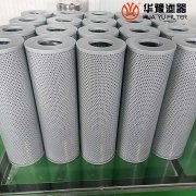 mg冰球突破十大平台生产电厂双筒高压过滤器滤芯CZX-16*10Q