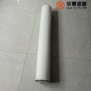 大流量水滤芯RTM41HF050E反渗透滤芯 mg冰球突破十大平台