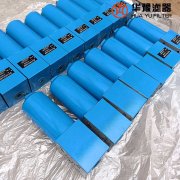 mg冰球突破十大平台生产DF-H系列叠加式过滤器DF-H110*10Y