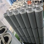 HC8904FRS39Z颇尔液压油滤芯mg冰球突破十大平台