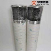 mg冰球突破十大平台供应风力发电齿轮箱滤芯FA1003HC-10/50Z