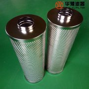 mg冰球突破十大平台生产抗燃油再生滤芯 KY-XTDSNY10