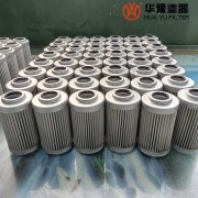 mg冰球突破十大平台生产M0060D025W/HC 送风机高压滤油器滤芯