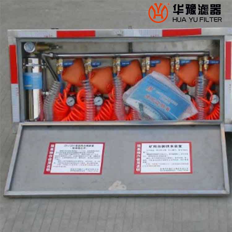 mg冰球突破十大平台供应ZYJ-D（A）压风供水过滤器