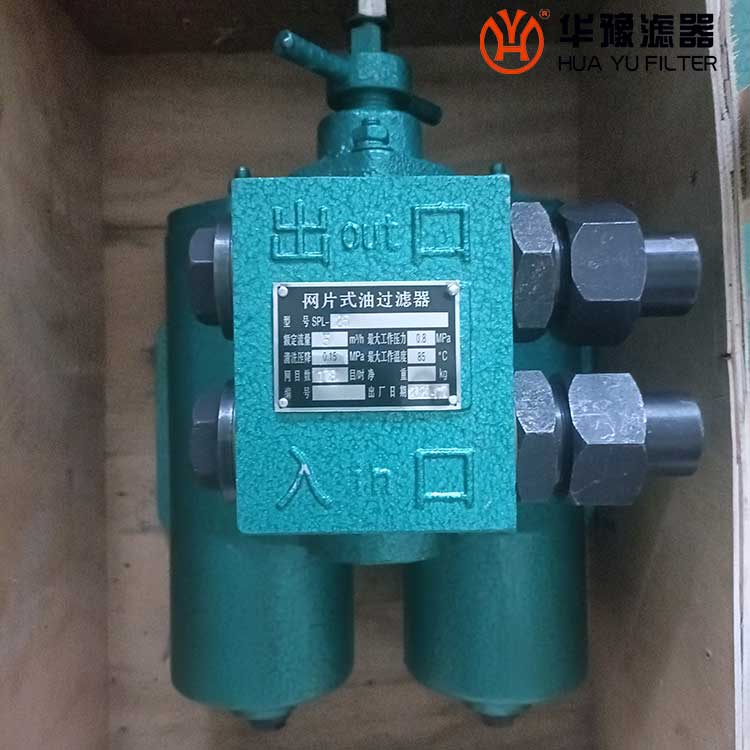 mg冰球突破十大平台SPL-32双筒网片式过滤器